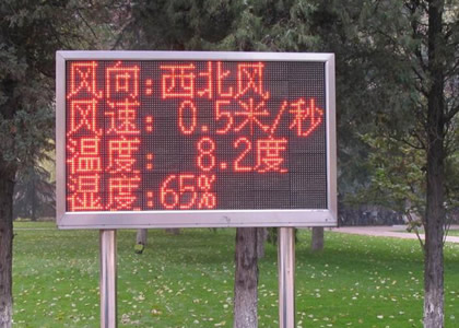 何為單色屏，恩佐光電為您講述單色屏的