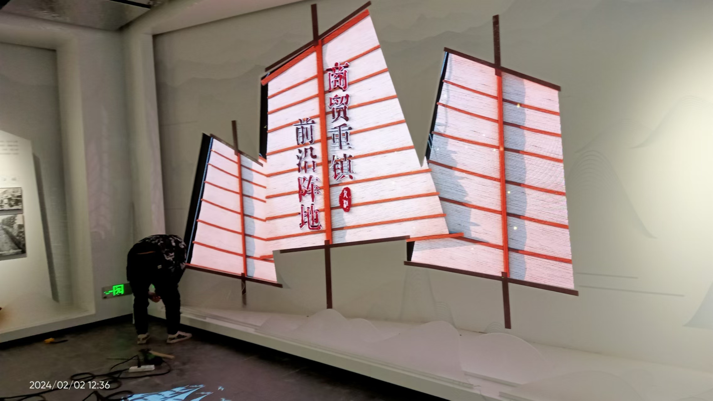 某規(guī)劃館異型屏案例七